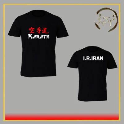 تیشرت کاراته 8